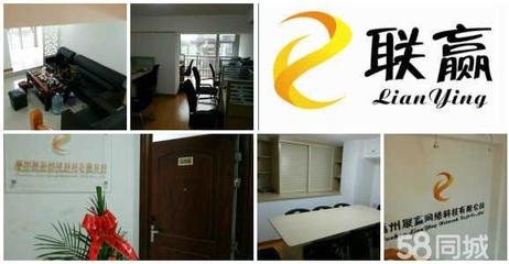 福州聯(lián)贏網(wǎng)絡(luò)科技與上海網(wǎng)絡(luò)技術(shù)轉(zhuǎn)讓 機遇與前景