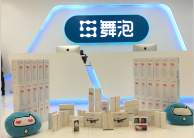 舞泡七周年 感恩回饋，重塑網(wǎng)店轉(zhuǎn)讓新體驗